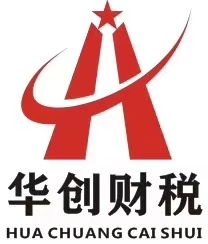 誠(chéng)信代理記賬供應(yīng)商名錄 一站式企業(yè)管理咨詢資源指南