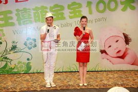 卓越盛會(huì)，禮韻中山——專業(yè)慶典禮儀策劃與服務(wù)解析