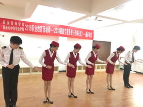 航空服務(wù)禮儀展示競(jìng)賽 職業(yè)教育活動(dòng)周中的躬身之美
